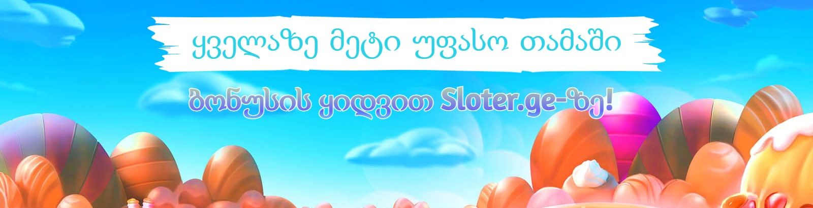 pragmatic ufaso bonusiani tamashebi