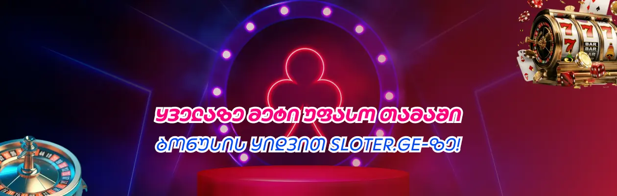 Ufaso slotebi